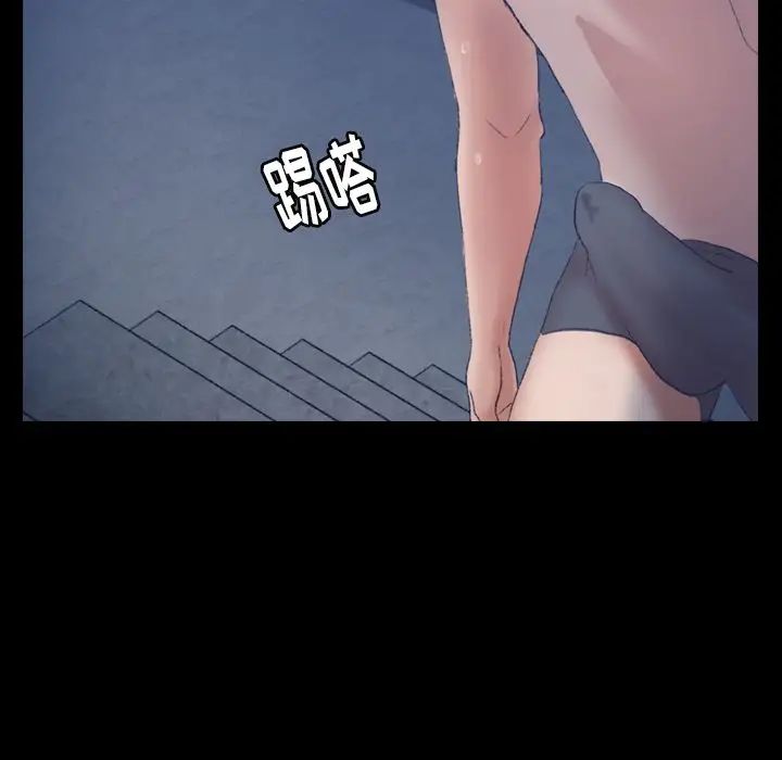 隱秘的鄰居們第22话