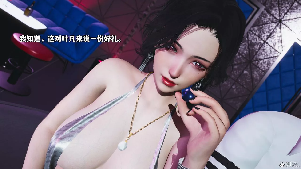 [3D]我成瞭大反派第58話