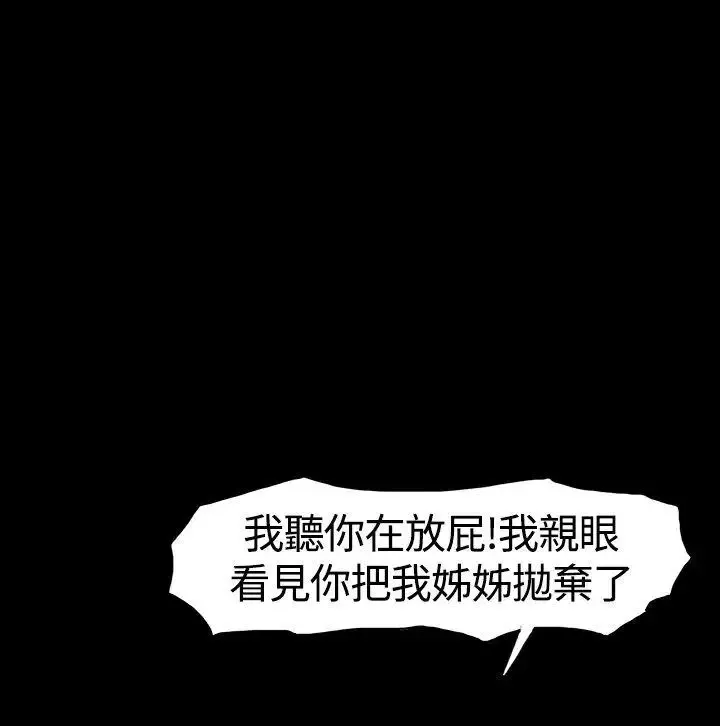 高跟鞋最終話
