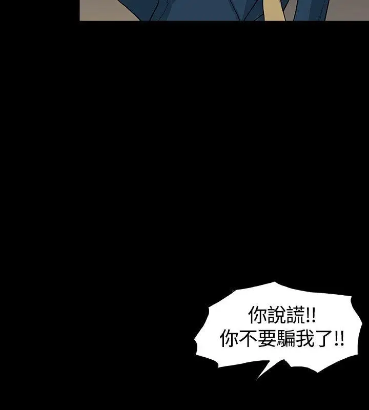 高跟鞋最終話