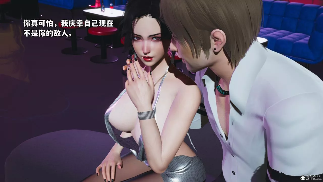 [3D]我成瞭大反派第58話