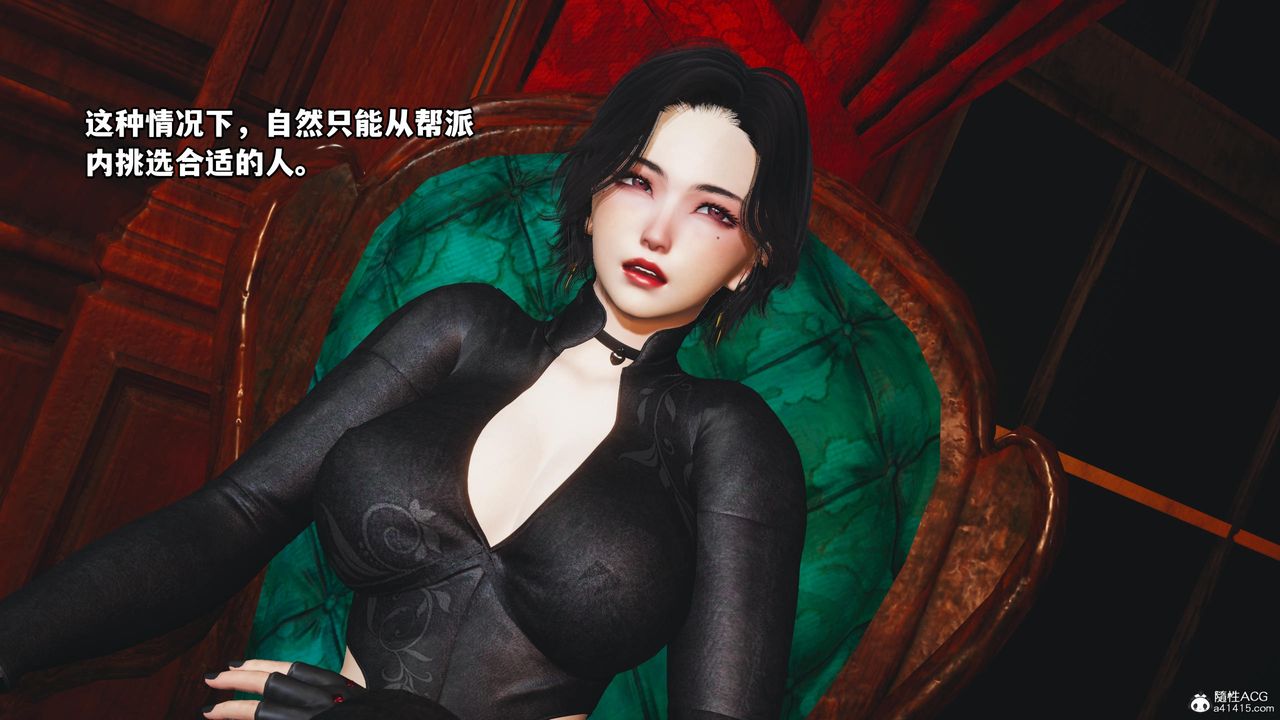 [3D]我成瞭大反派第58话