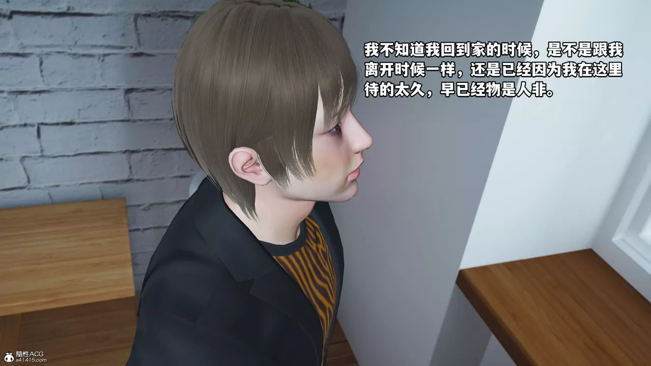 [3D]我成瞭大反派第58話