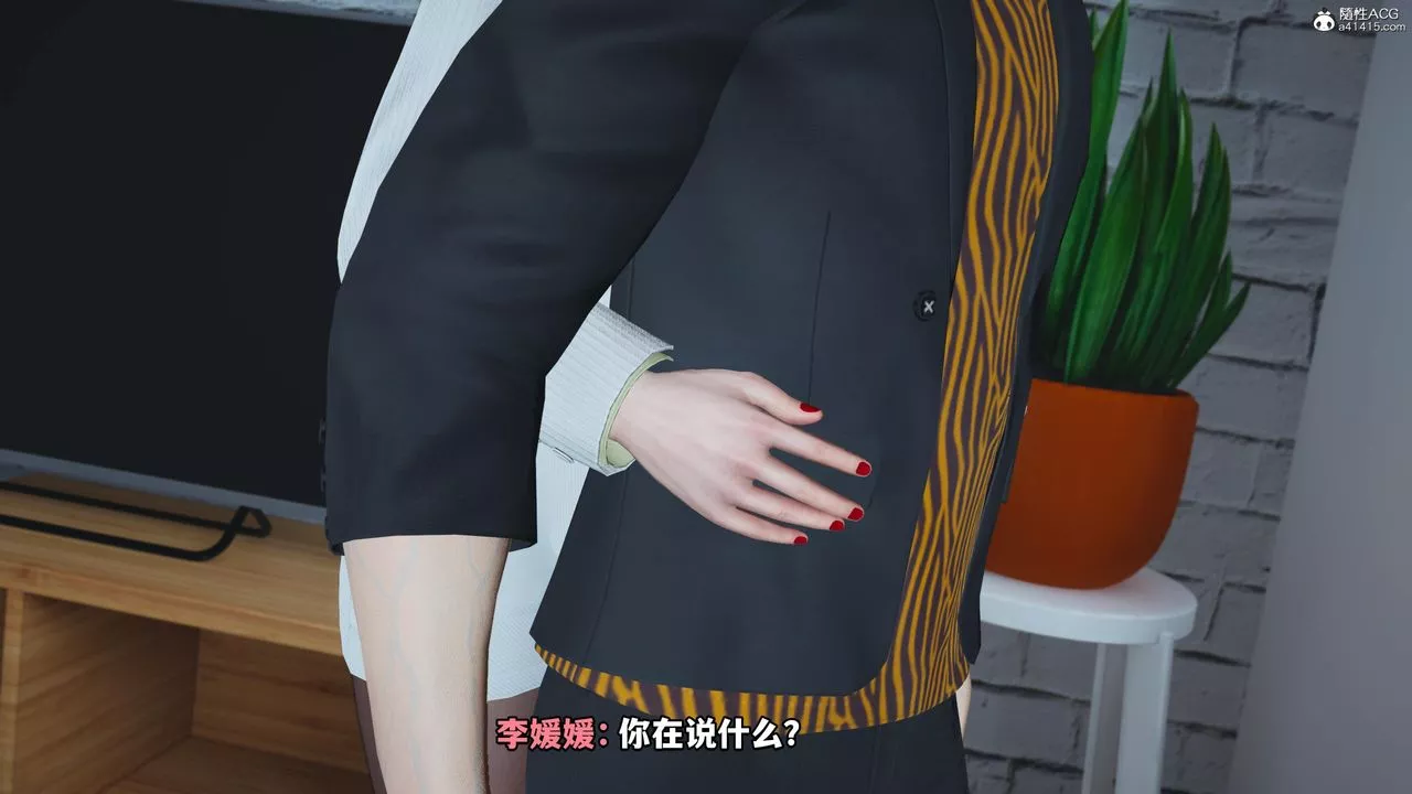 [3D]我成瞭大反派第58話