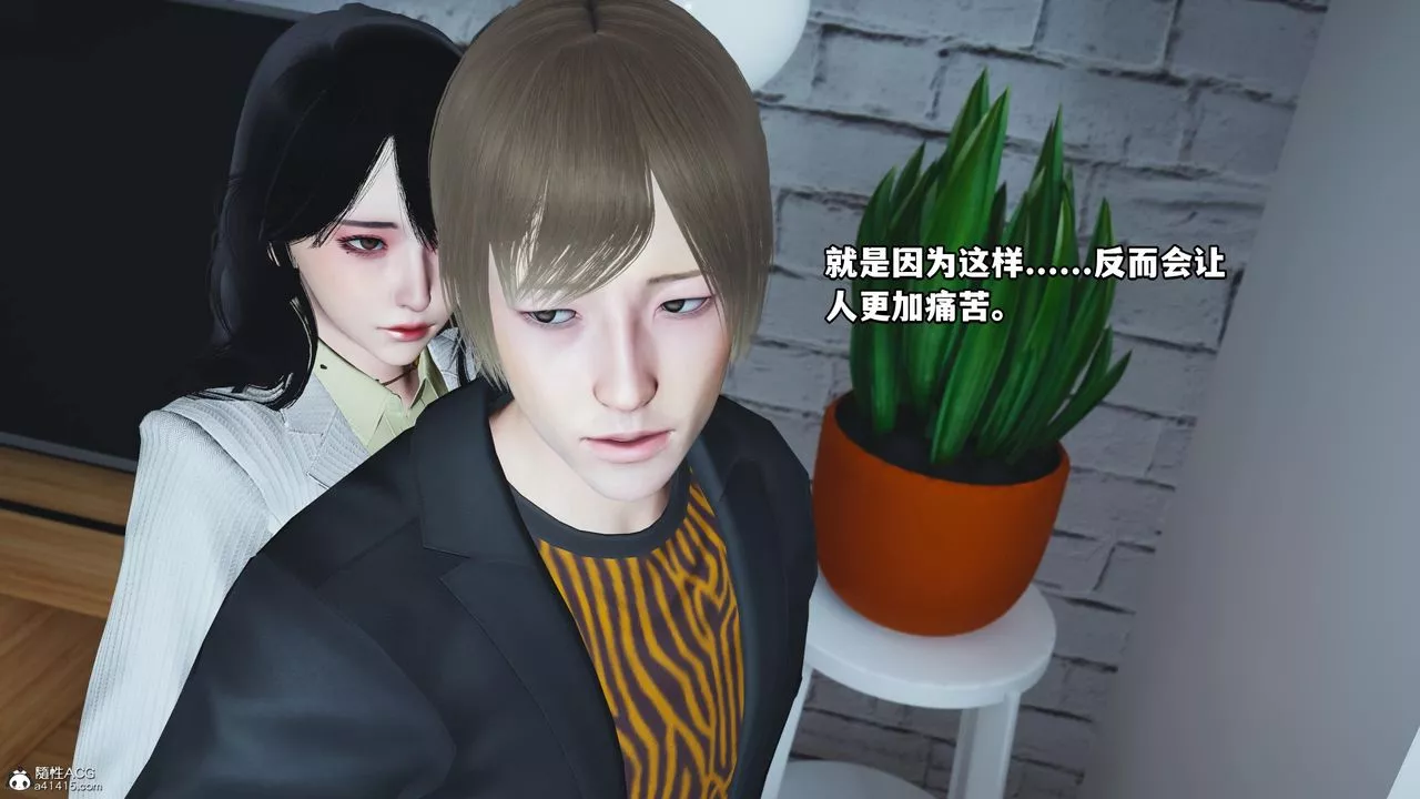 [3D]我成瞭大反派第58話