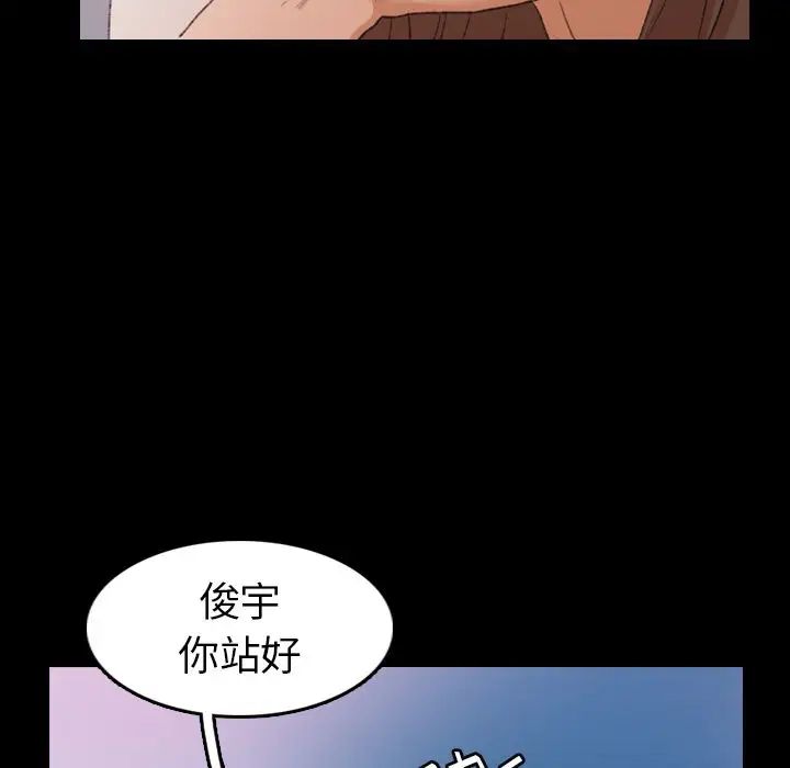 隐秘的邻居们第23话