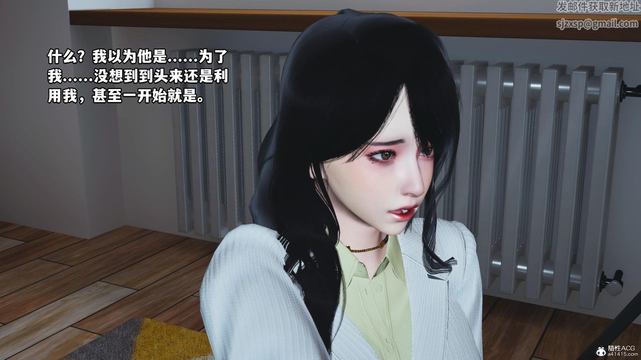 [3D]我成瞭大反派第58话