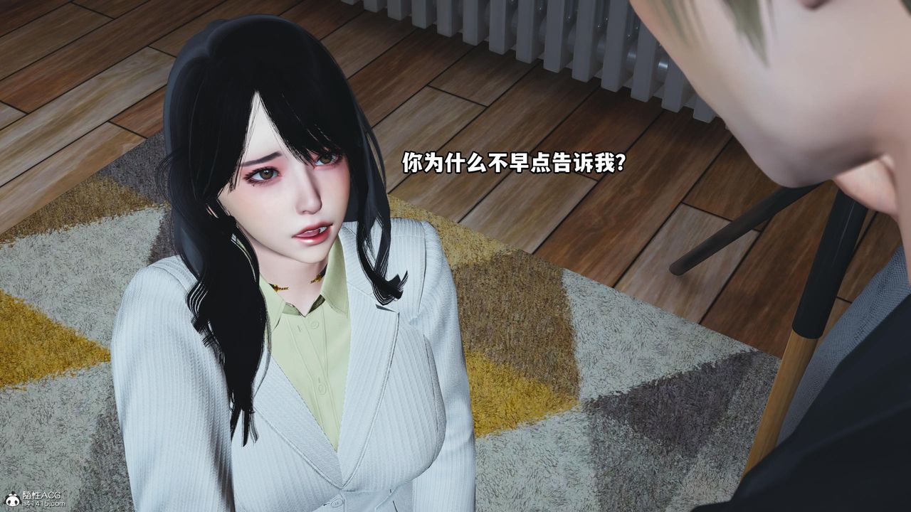 [3D]我成瞭大反派第58话