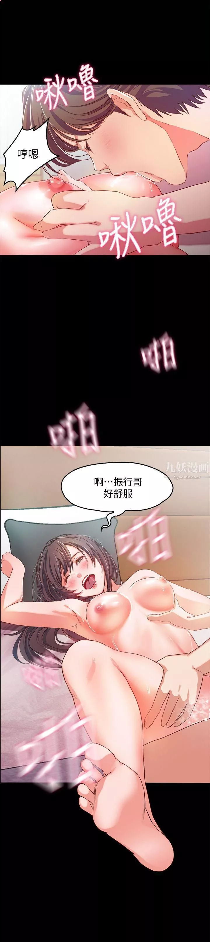 甜蜜假期第1話-最深刻的背叛