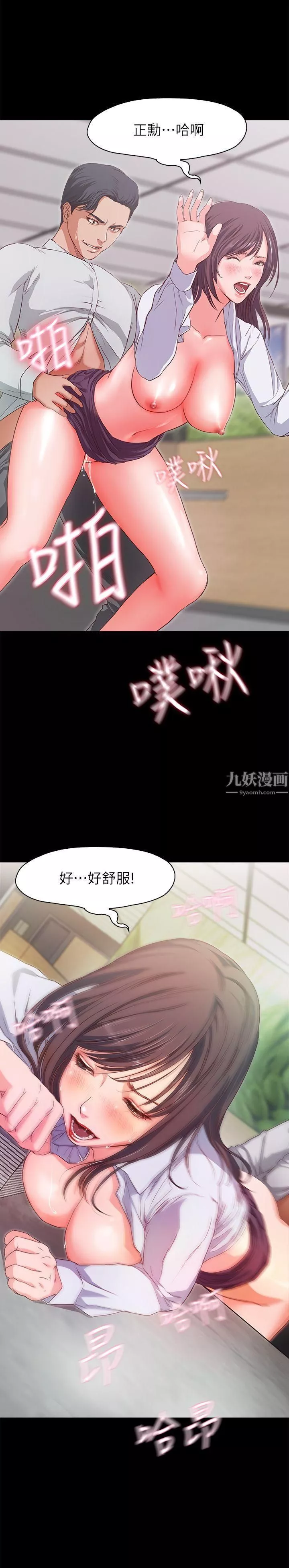 甜蜜假期第1話-最深刻的背叛