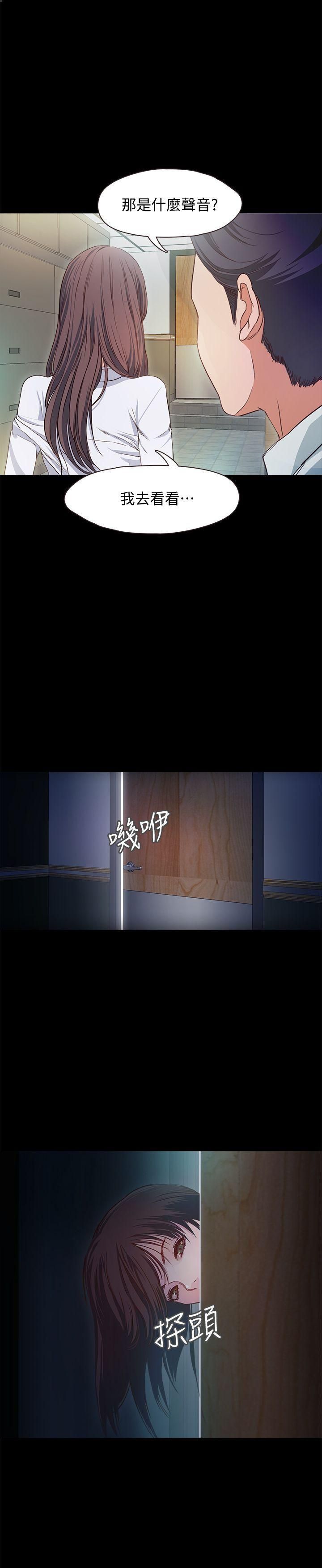 甜蜜假期第1話-最深刻的背叛