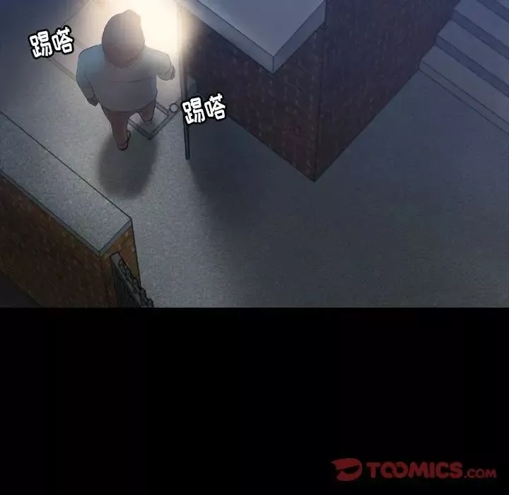 隱秘的鄰居們第23话
