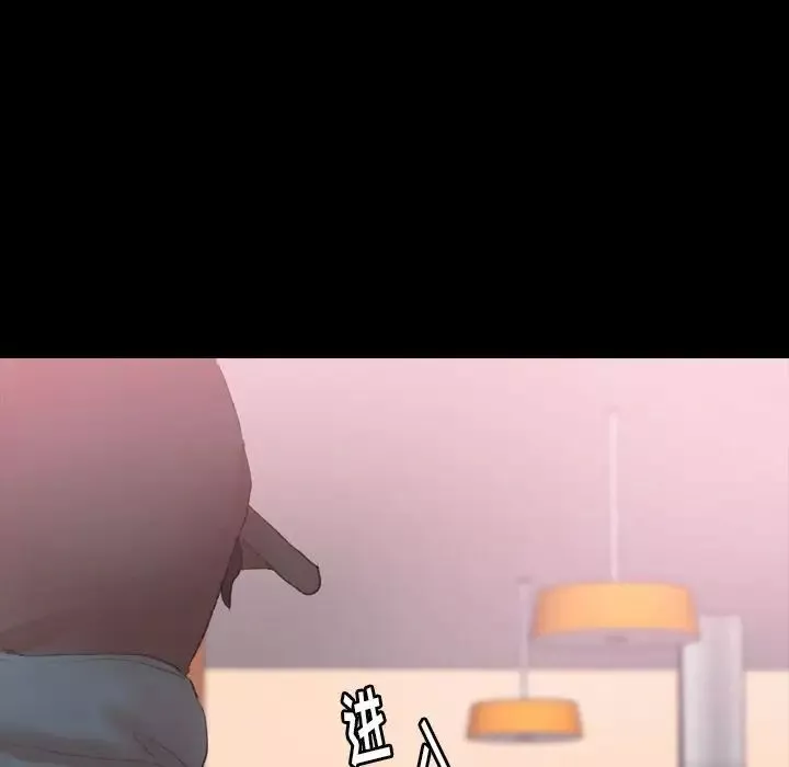 隱秘的鄰居們第23话
