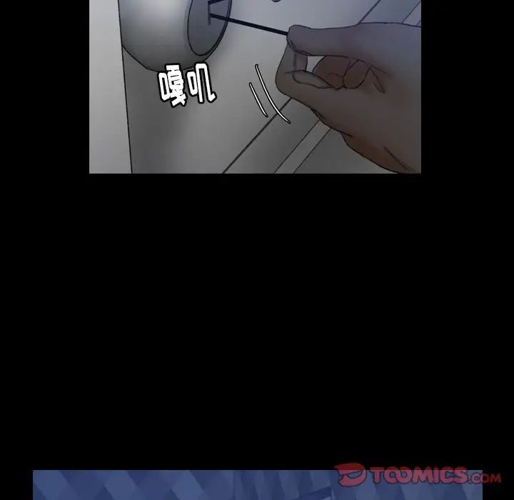 隱秘的鄰居們第23话