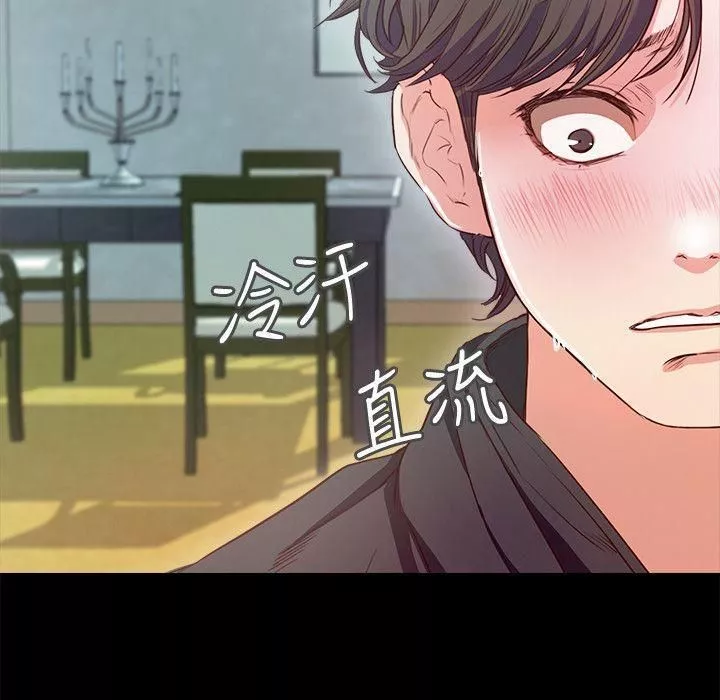 甜蜜假期第1話-最深刻的背叛