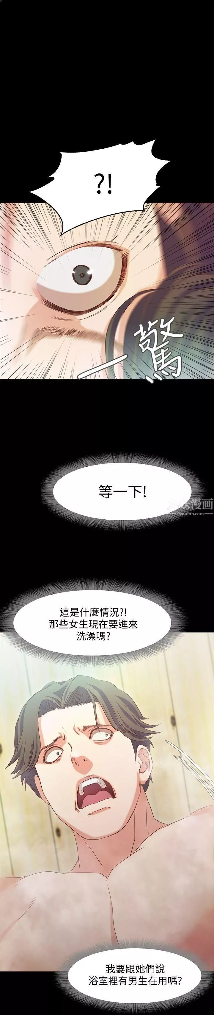 甜蜜假期第1話-最深刻的背叛