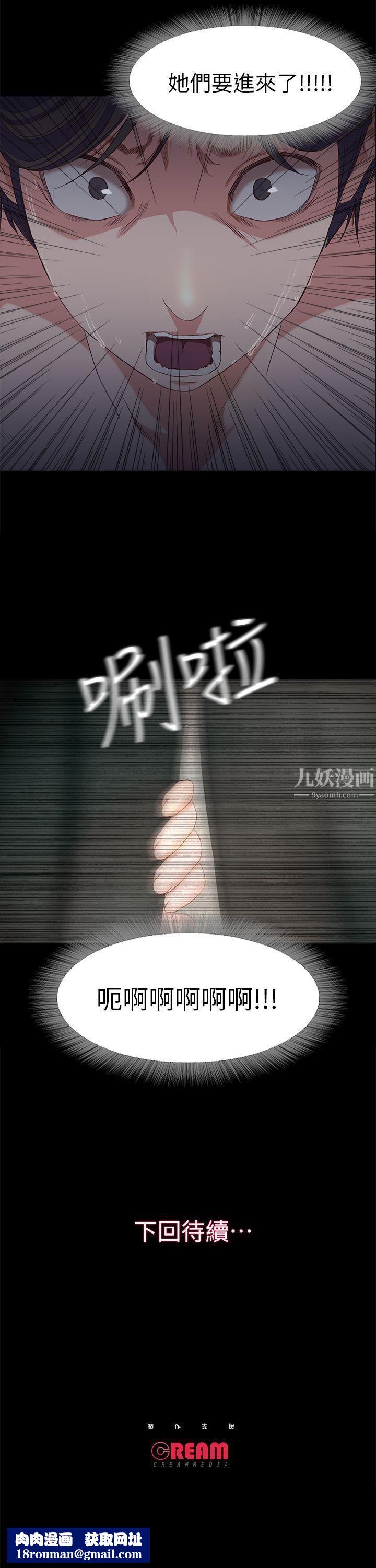 甜蜜假期第1話-最深刻的背叛