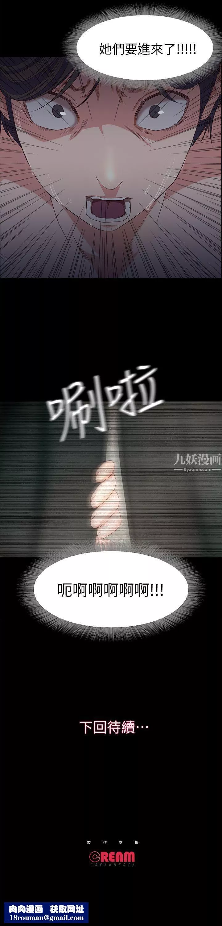 甜蜜假期第1話-最深刻的背叛