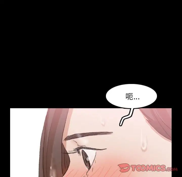 隱秘的鄰居們第24话