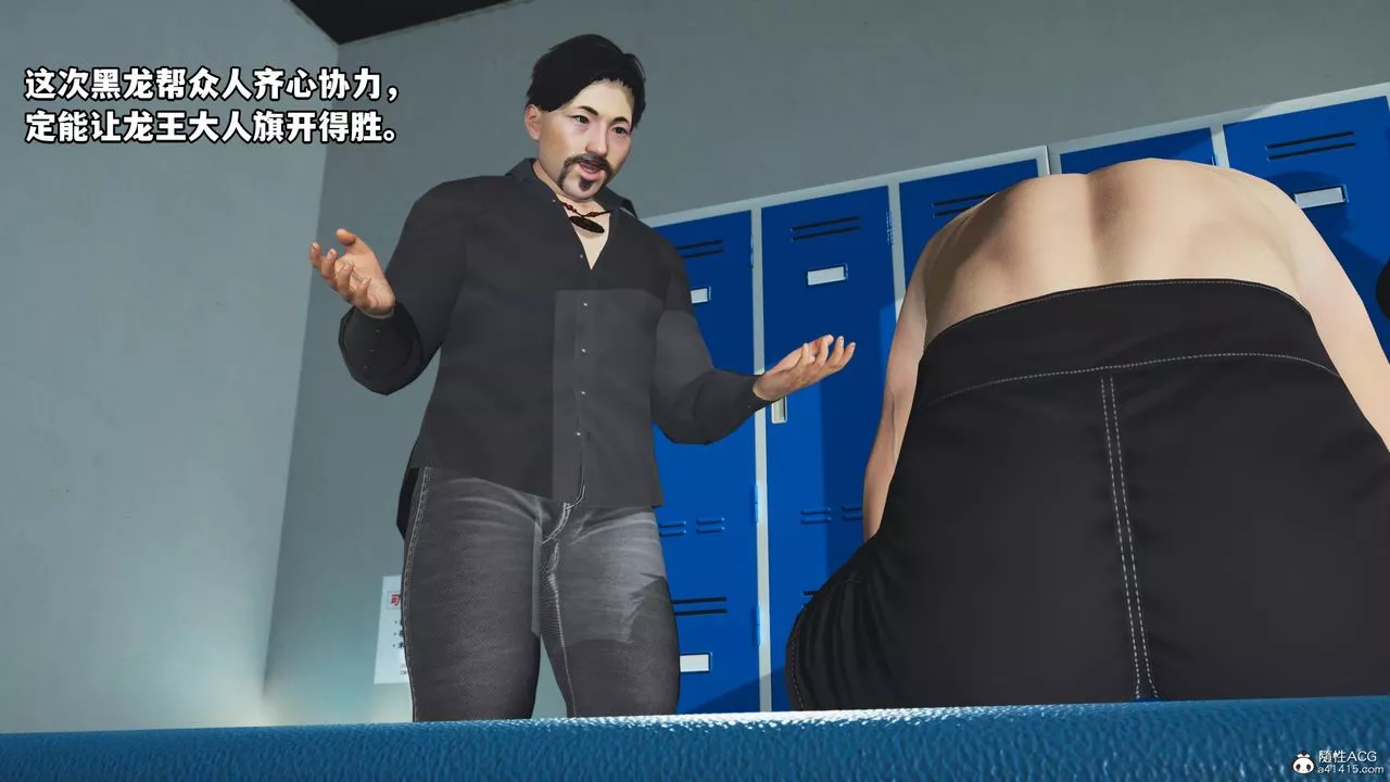 [3D]我成瞭大反派第59話
