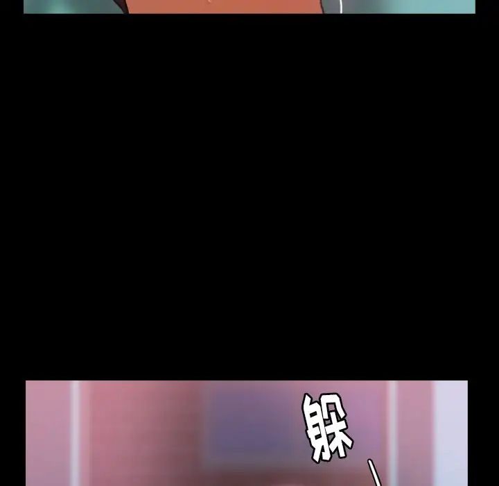隱秘的鄰居們第24话
