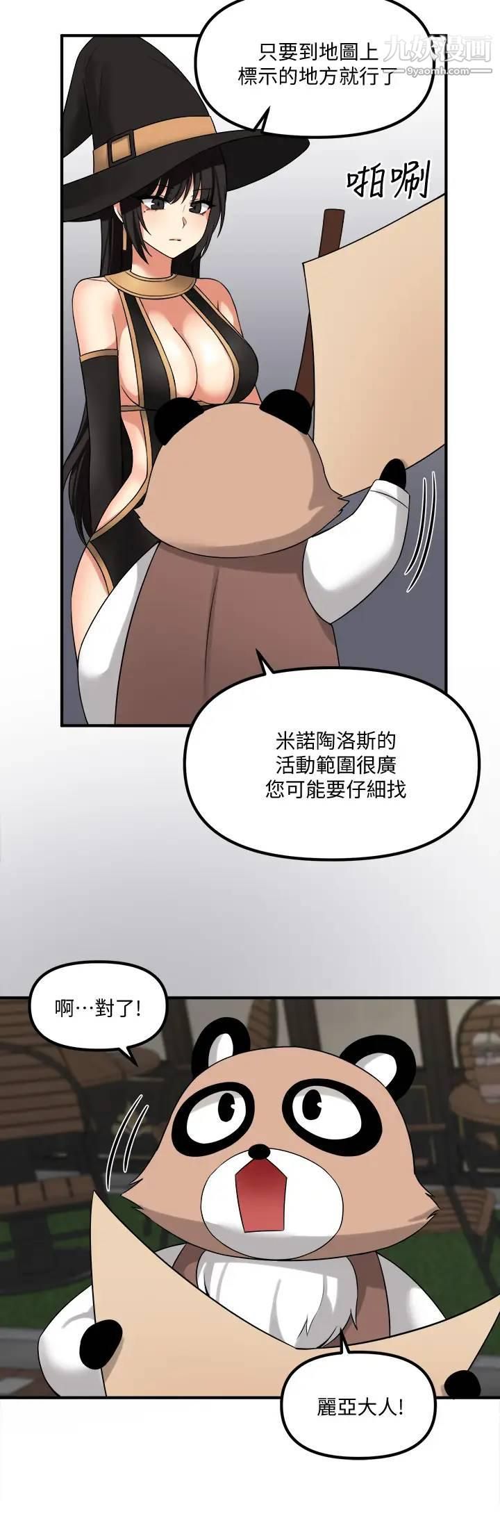 抖M女仆第16话-胸部弄得黏答答的