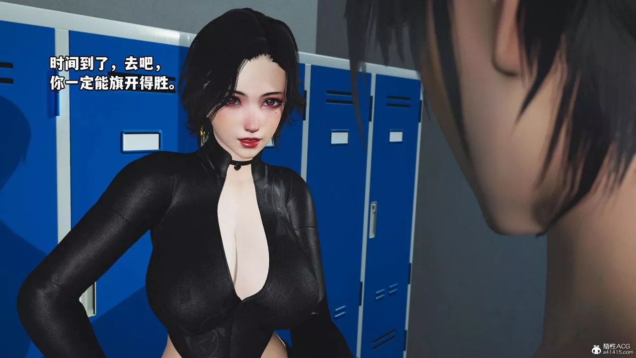 [3D]我成瞭大反派第59話