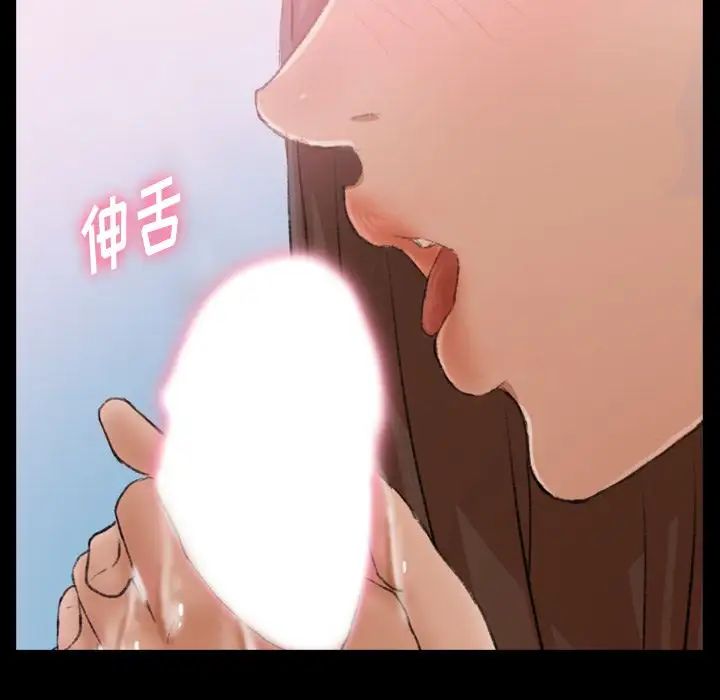 隱秘的鄰居們第24话
