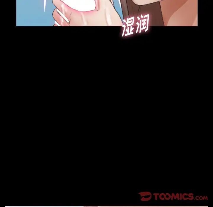 隱秘的鄰居們第24话