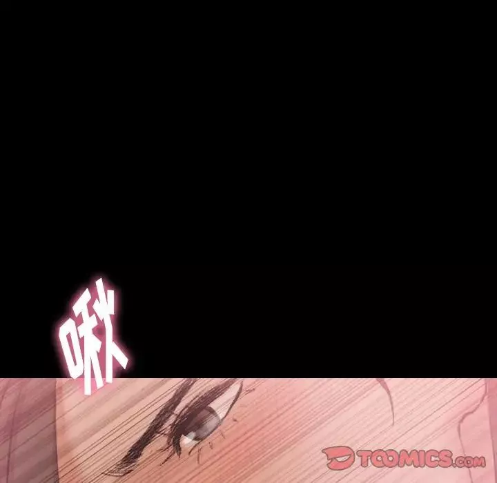 隱秘的鄰居們第24话