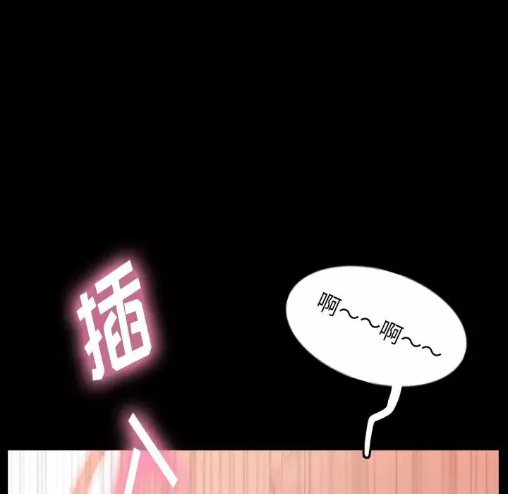 隱秘的鄰居們第24话