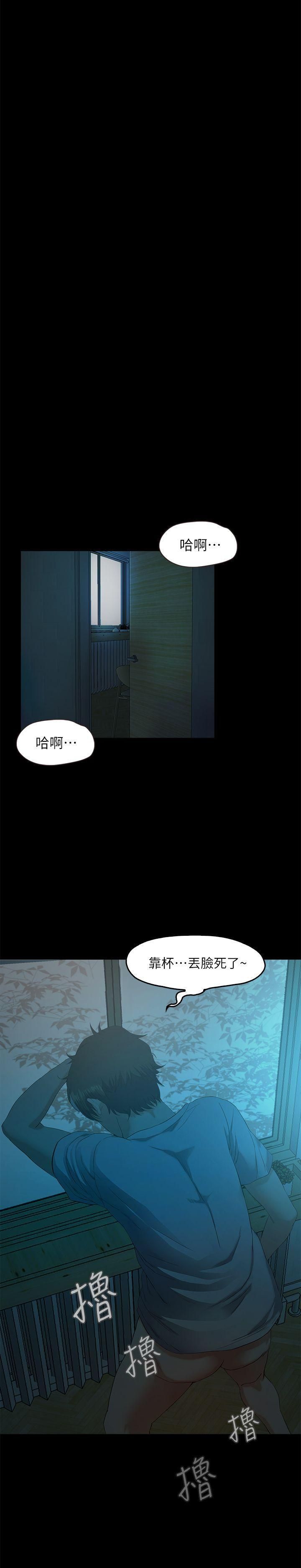 甜蜜假期第2話-開趴後慾火焚身的她們