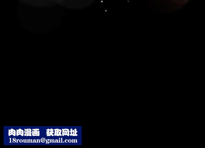 隱秘的鄰居們第24话