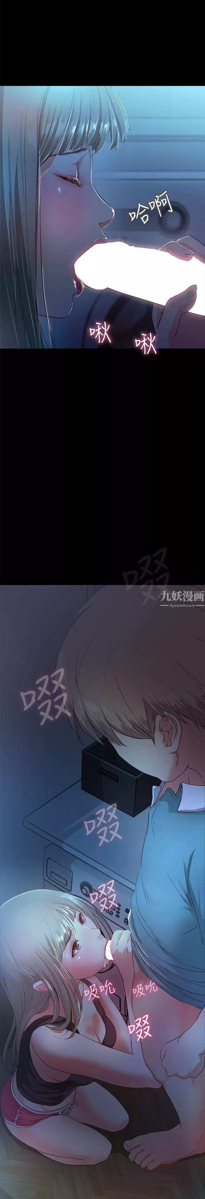 甜蜜假期第3話-在昏暗的房裡獨處