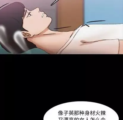 隱秘的鄰居們第25话