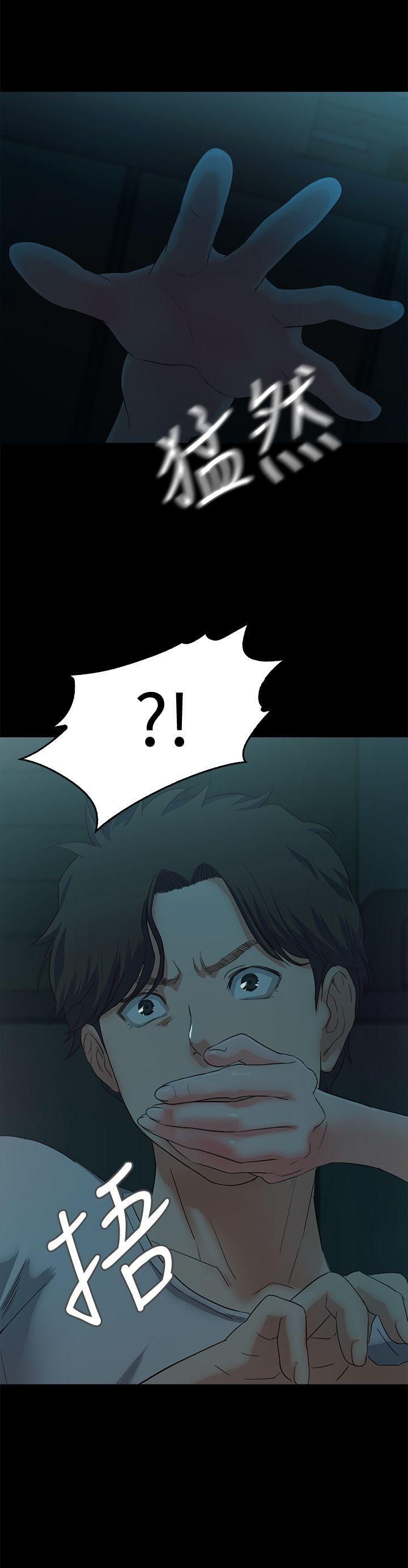 甜蜜假期第3話-在昏暗的房裡獨處