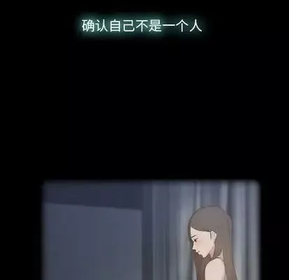 隱秘的鄰居們第25话