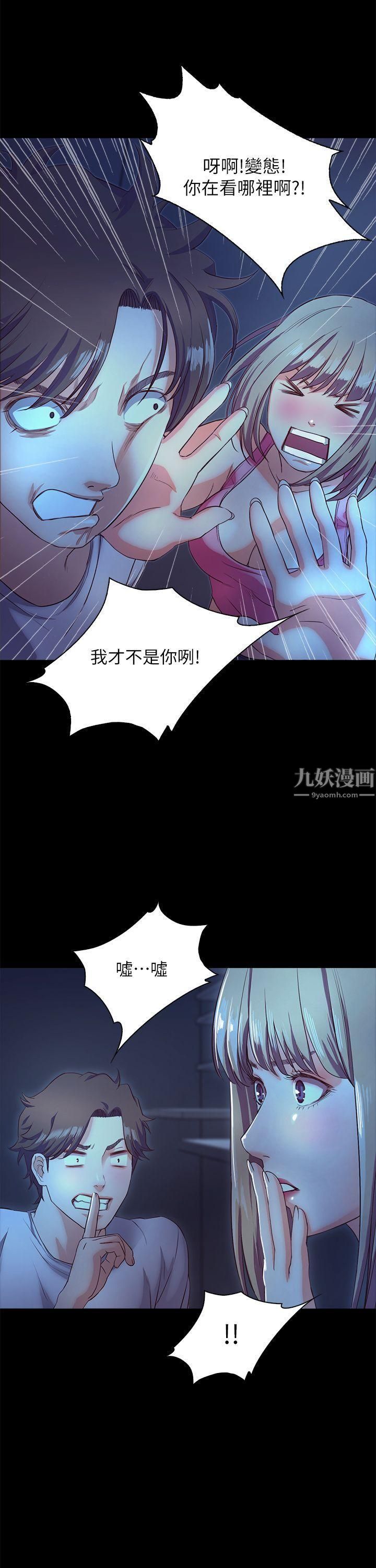 甜蜜假期第3話-在昏暗的房裡獨處