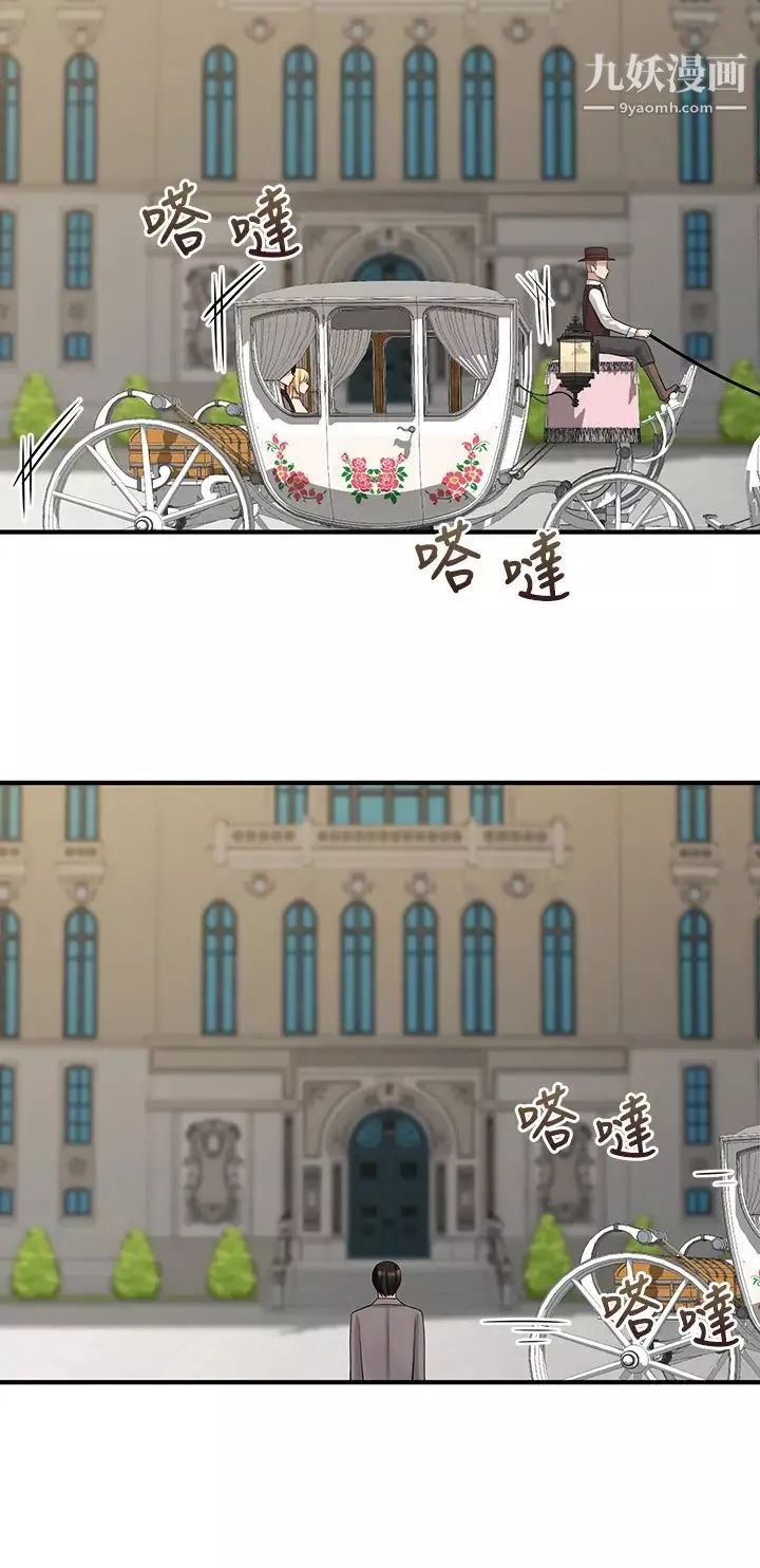 抖M女僕第18話-精靈給我的凌虐任務