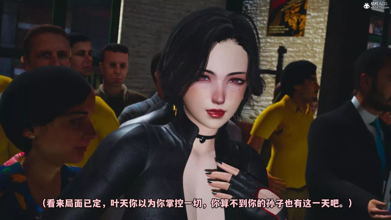 [3D]我成瞭大反派第60話