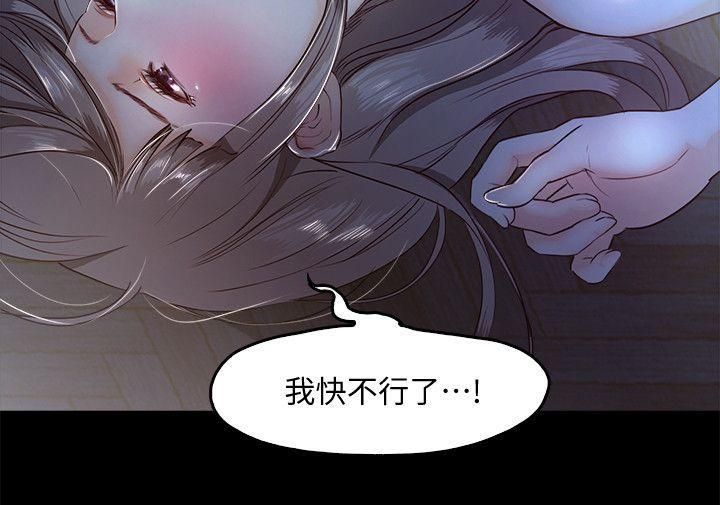 甜蜜假期第4话-裸体穿围裙的性感老板娘