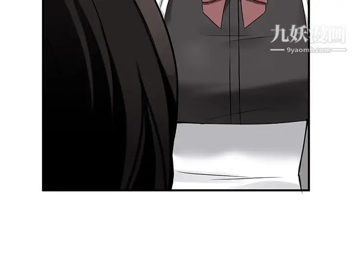 抖M女僕第19話-主人必須跟我做!