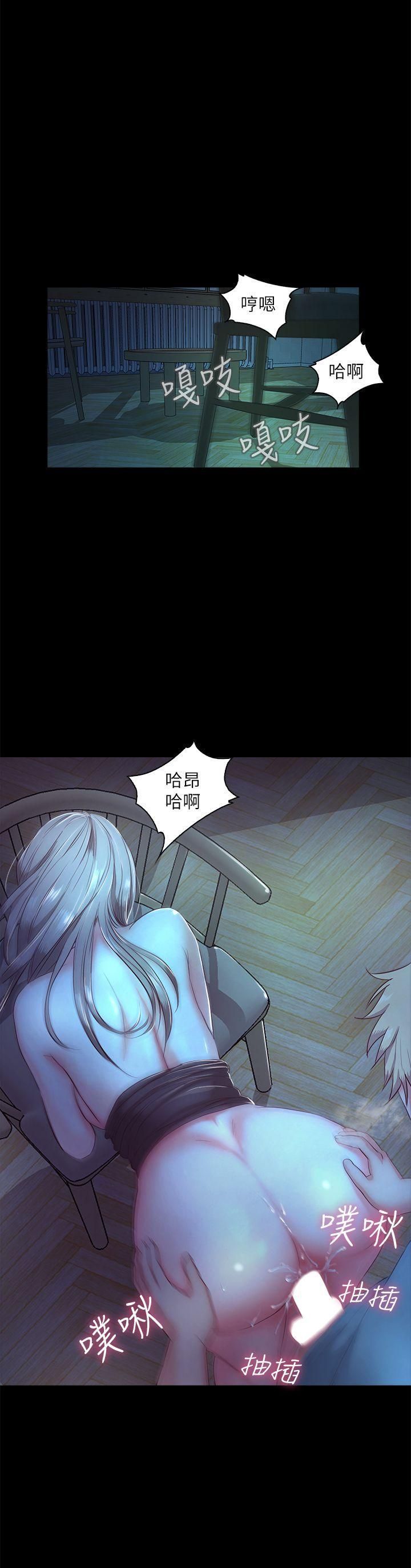 甜蜜假期第4話-裸體穿圍裙的性感老板娘