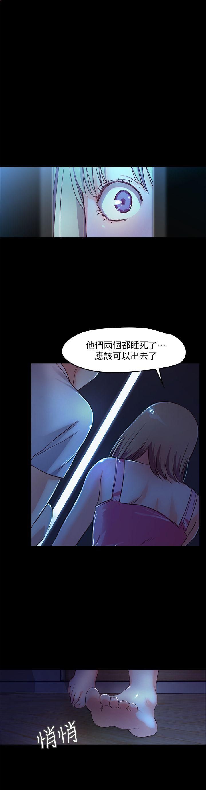 甜蜜假期第4話-裸體穿圍裙的性感老板娘