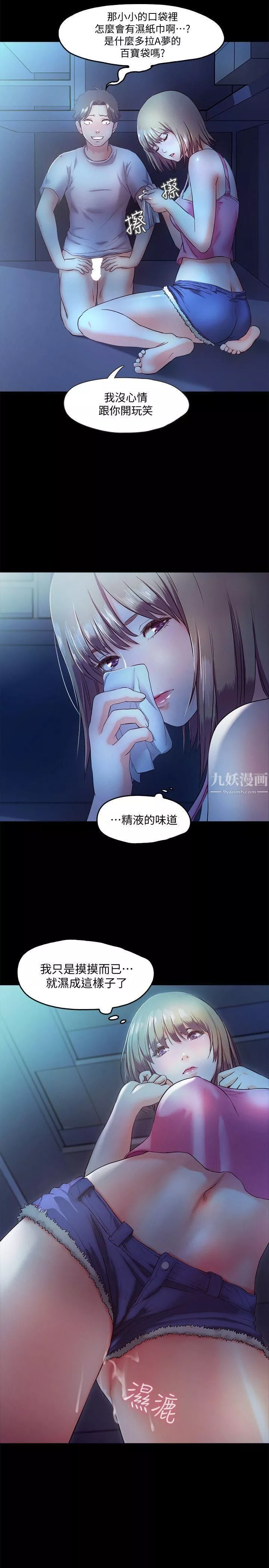 甜蜜假期第4話-裸體穿圍裙的性感老板娘