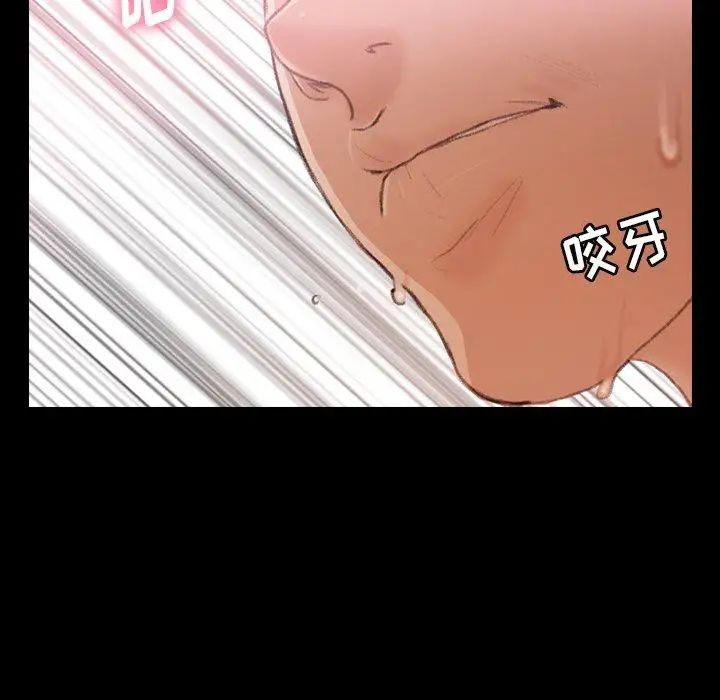 隱秘的鄰居們第26话