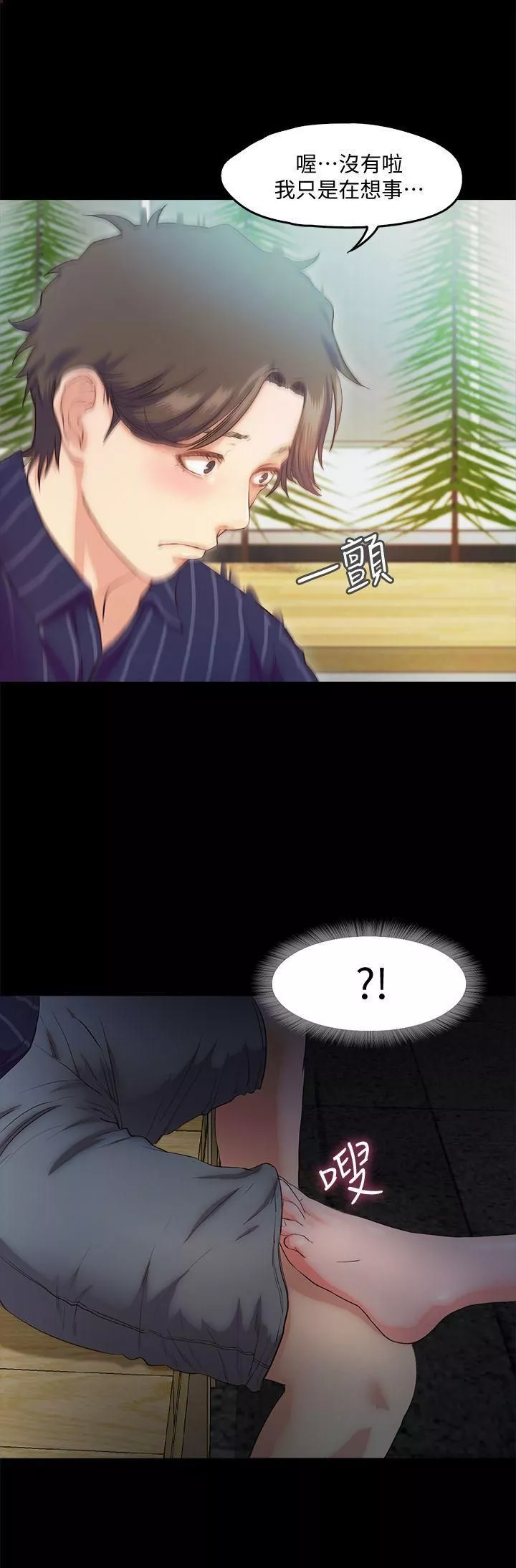 甜蜜假期第5話-姐姐難以抵擋的誘惑