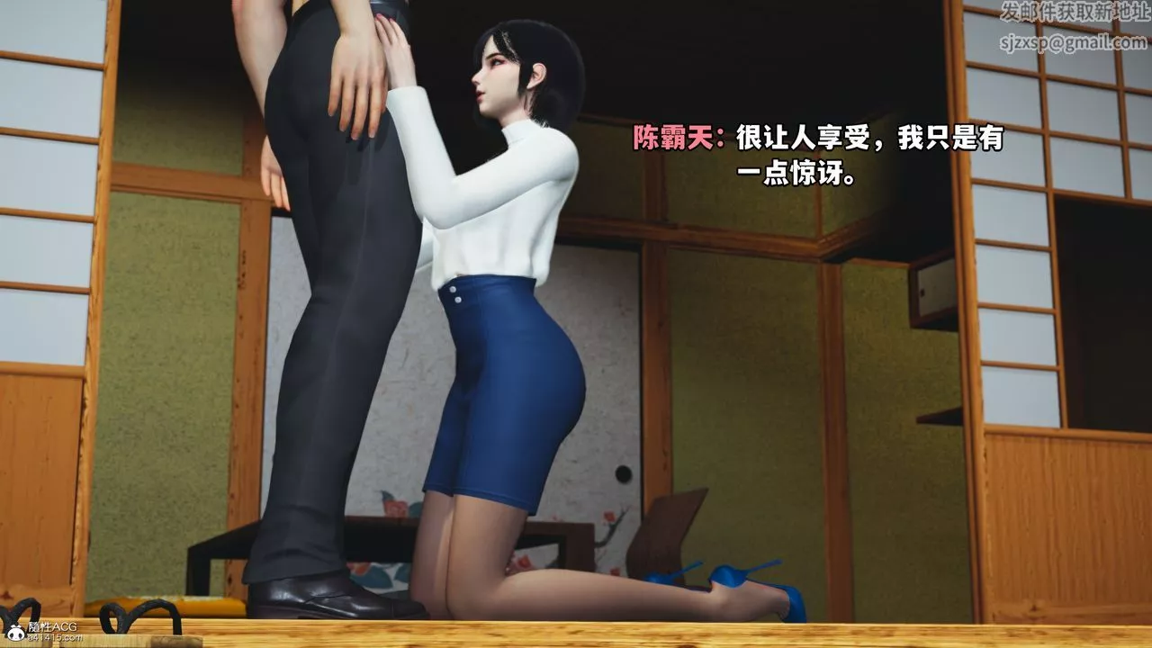 [3D]我成瞭大反派特典22.1