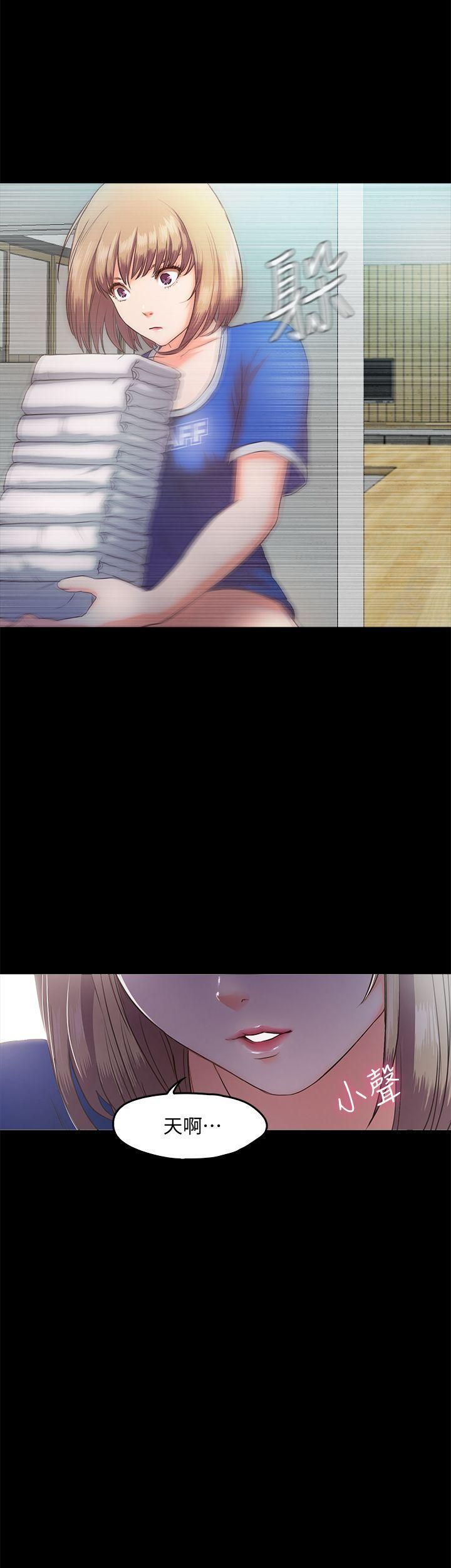 甜蜜假期第5話-姐姐難以抵擋的誘惑