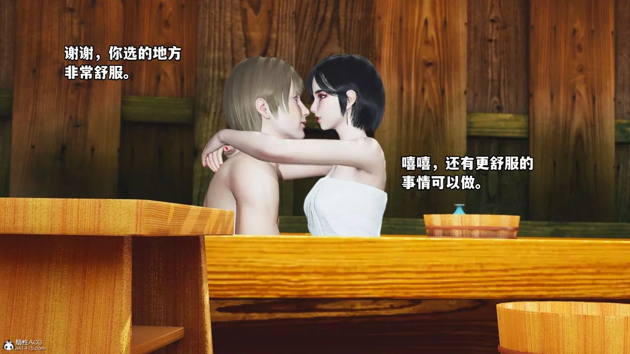 [3D]我成瞭大反派特典22.1